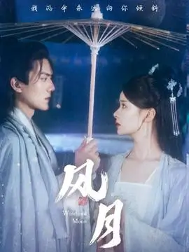 新世纪福音战士分镜观察示意图